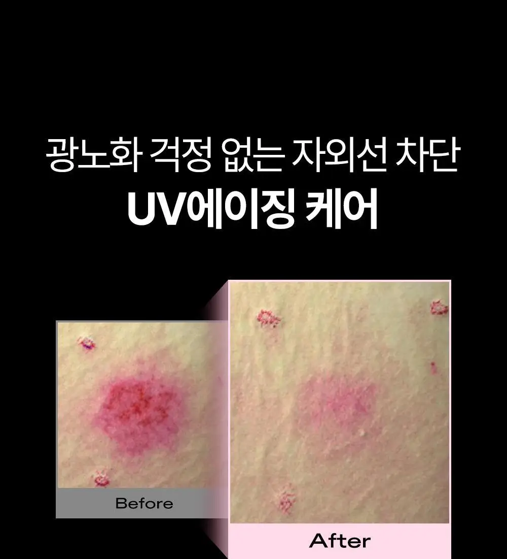 [리뉴얼/밀착보송] 듀이트리 어반쉐이드 안티폴루션 톤업 선 50ml 더블 기획 상세페이지 16